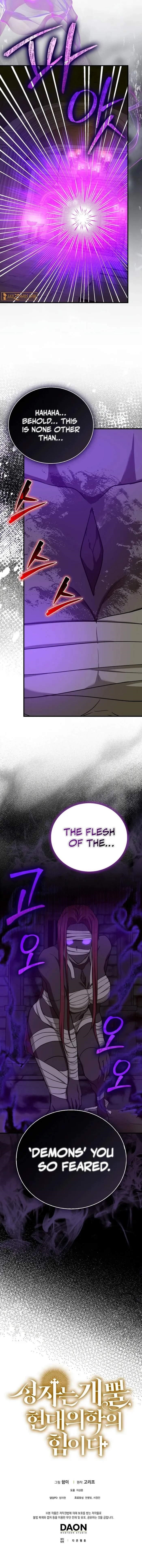 To Hell With Being A Saint, I’m A Doctor Chapter 130 - Page 14 in English