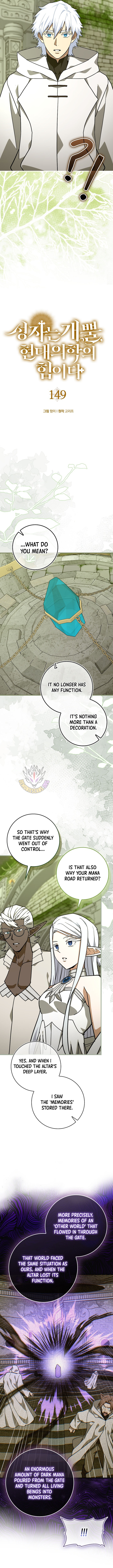 To Hell With Being A Saint, I’m A Doctor Chapter 149 - Page 5 in English