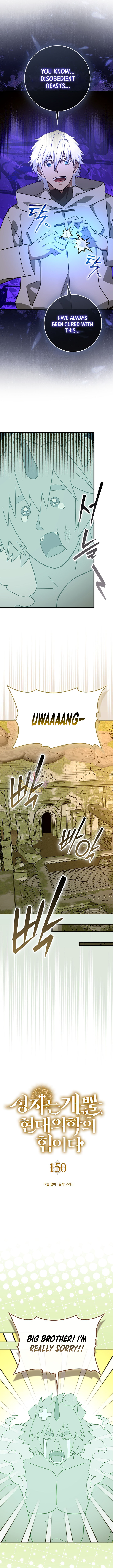 To Hell With Being A Saint, I’m A Doctor Chapter 150 - Page 10 in English