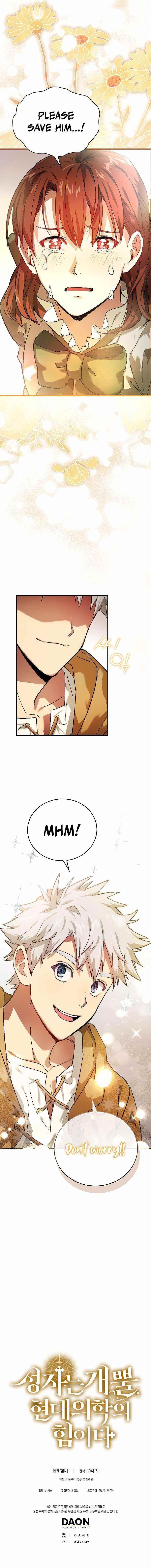 To Hell With Being A Saint, I’m A Doctor Chapter 4 - Page 11 in English