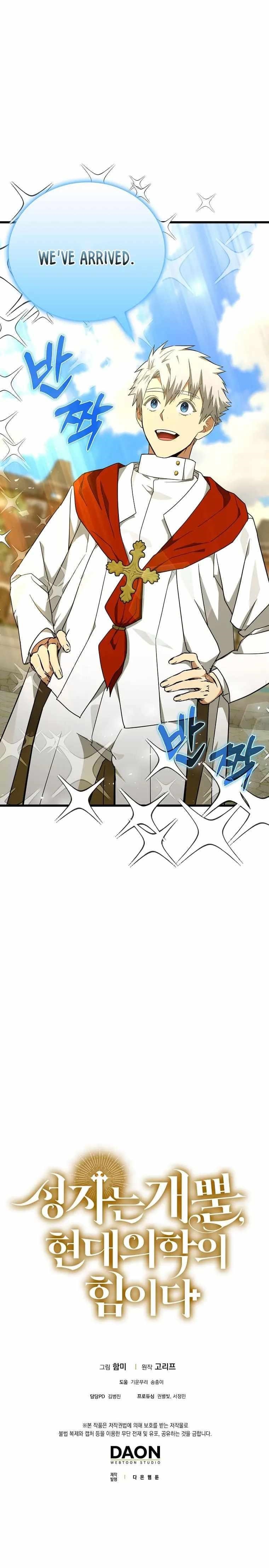 To Hell With Being A Saint, I’m A Doctor Chapter 79 - Page 26 in English