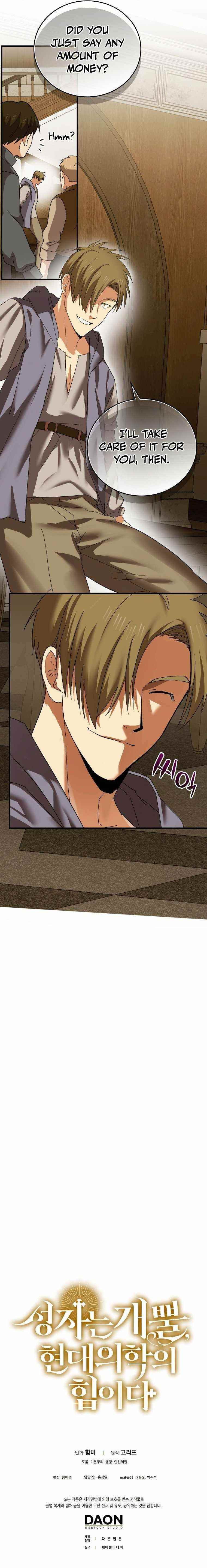 To Hell With Being A Saint, I’m A Doctor Chapter 8 - Page 10 in English