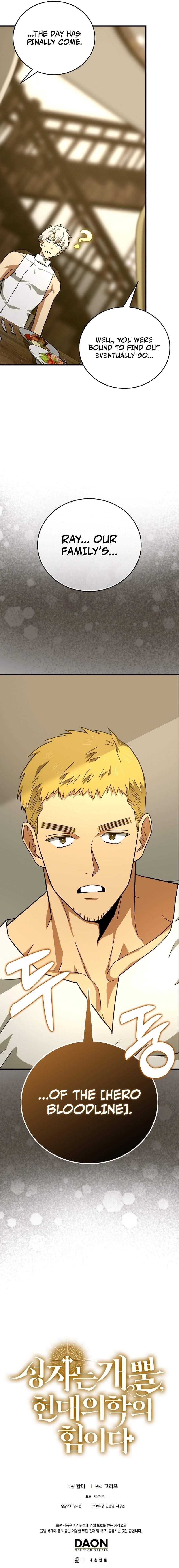 To Hell With Being A Saint, I’m A Doctor Chapter 95 - Page 20 in English