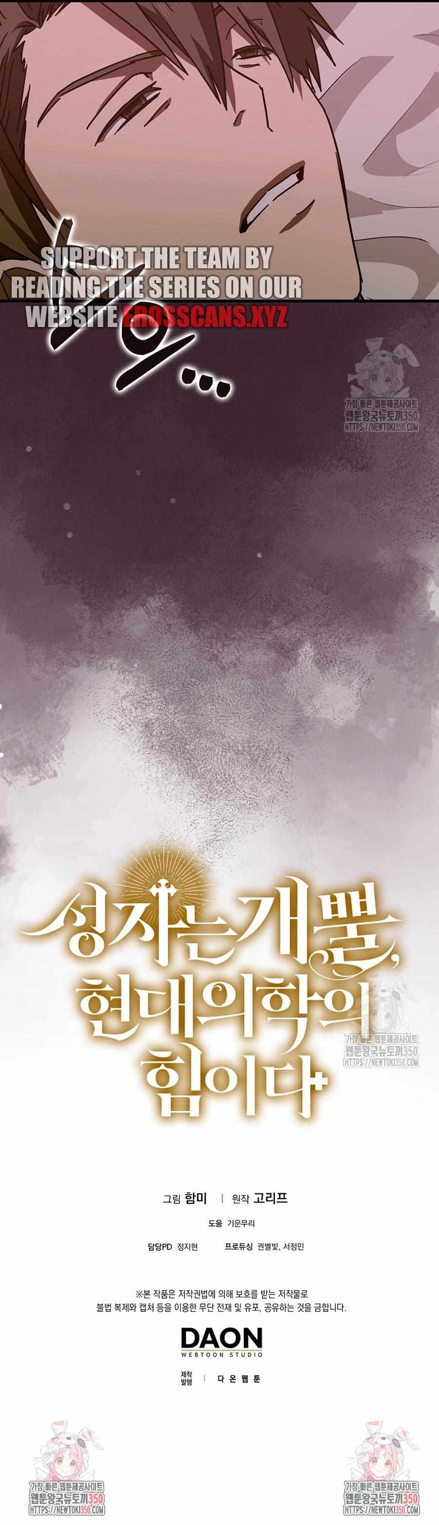 To Hell With Being A Saint, I’m A Doctor Chapter 99 - Page 16 in English