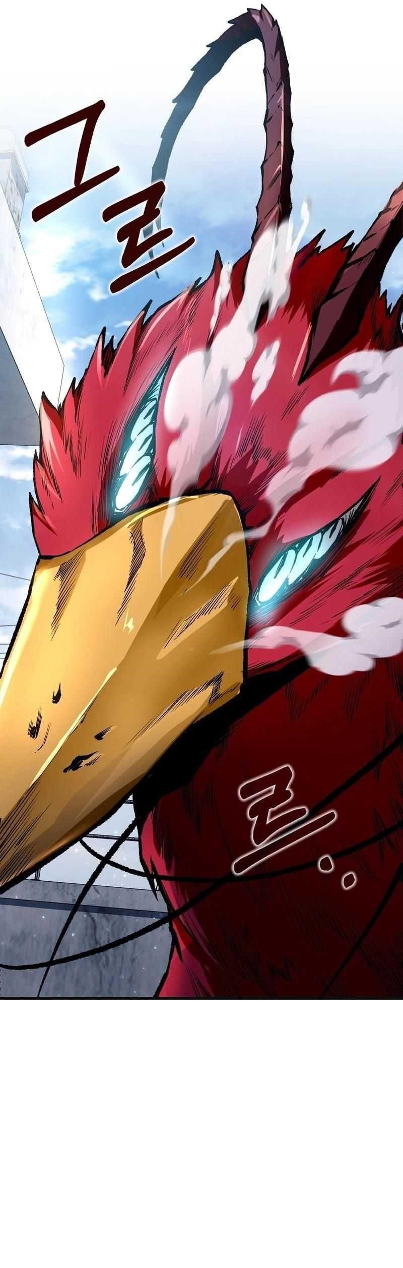 The Delusional Hunter in Another World Chapter 1 - Page 20 in English