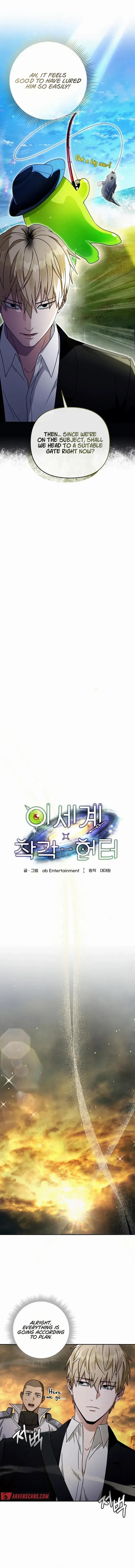 The Delusional Hunter in Another World Chapter 22 - Page 3 in English