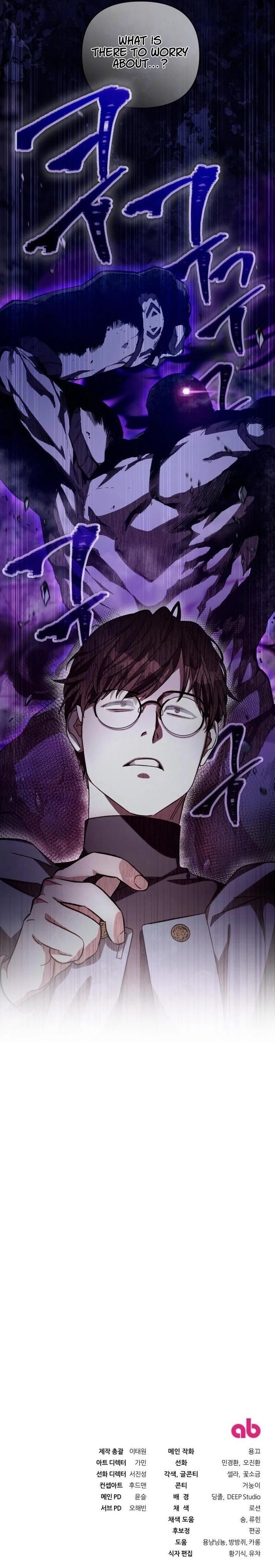 The Delusional Hunter in Another World Chapter 3 - Page 18 in English