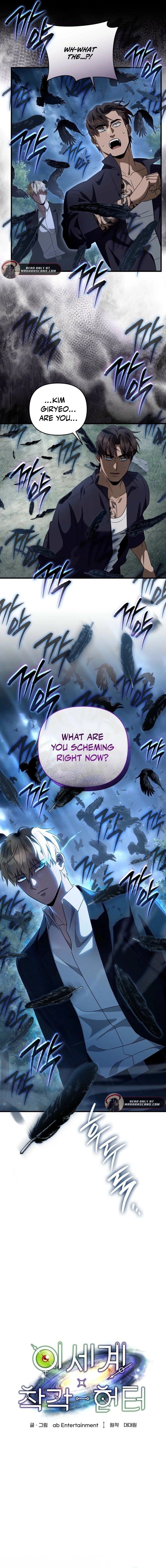 The Delusional Hunter in Another World Chapter 46 - Page 6 in English