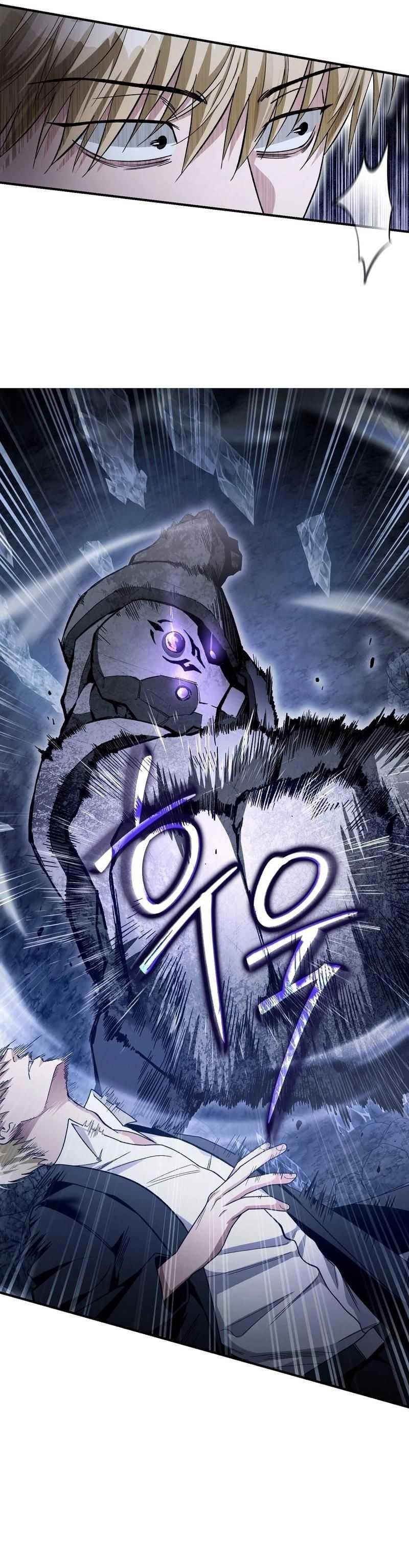 The Delusional Hunter in Another World Chapter 5 - Page 9 in English