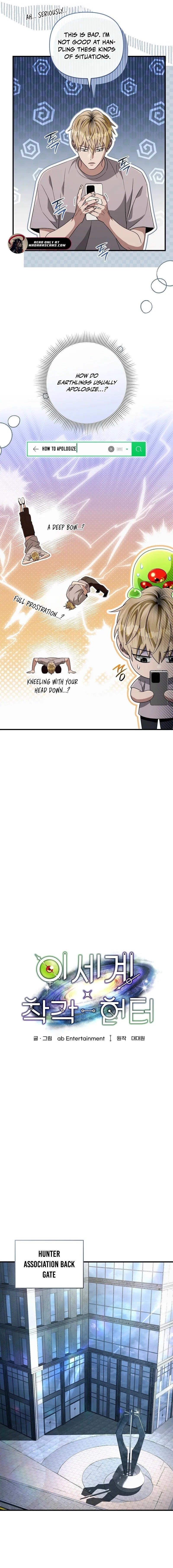 The Delusional Hunter in Another World Chapter 56 - Page 6 in English