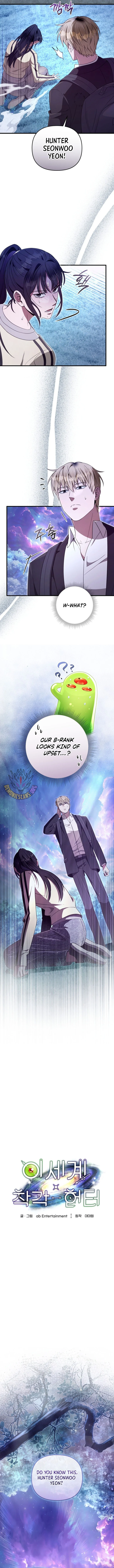 The Delusional Hunter in Another World Chapter 71 - Page 7 in English