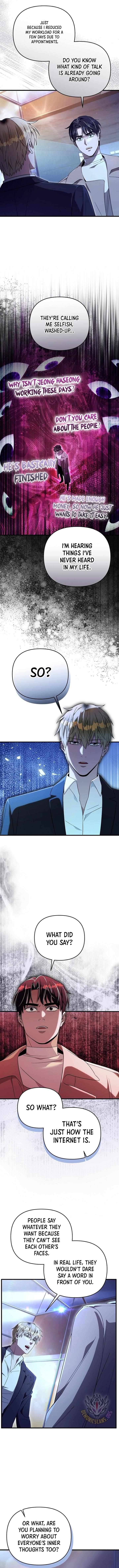 The Delusional Hunter in Another World Chapter 72 - Page 14 in English