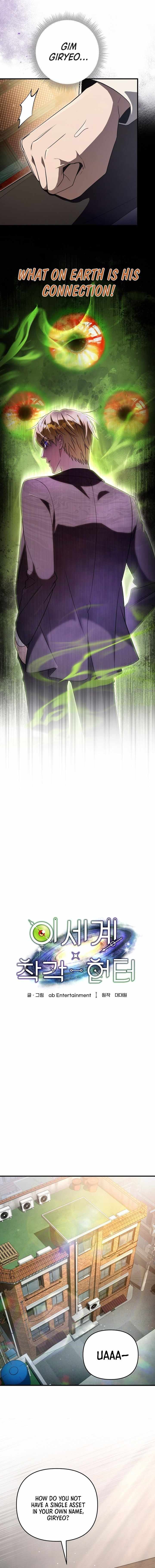 The Delusional Hunter in Another World Chapter 77 - Page 5 in English