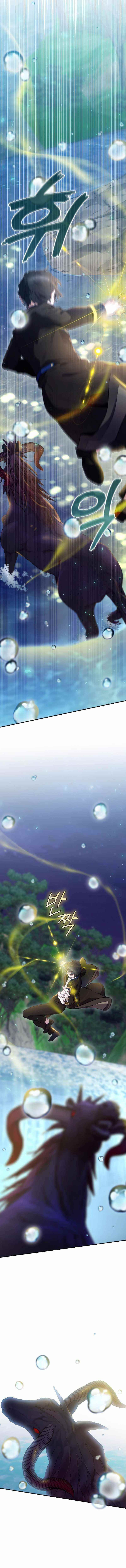 Ending Maker Chapter 20 - Page 8 in English