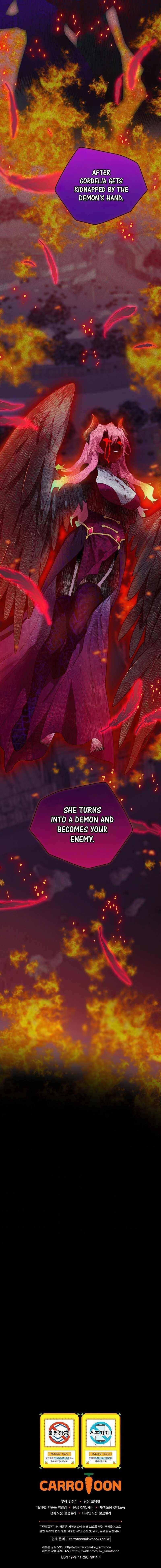 Ending Maker Chapter 27 - Page 11 in English