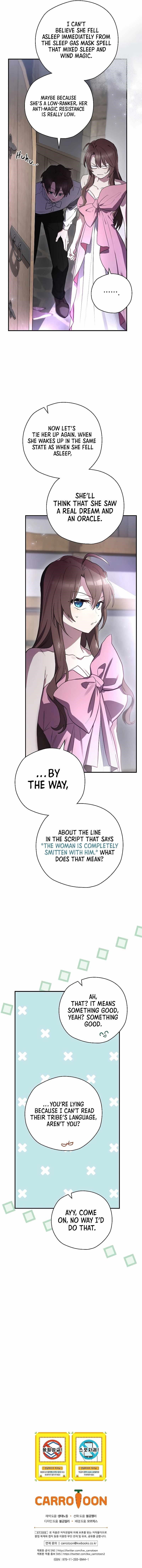 Ending Maker Chapter 64 - Page 18 in English