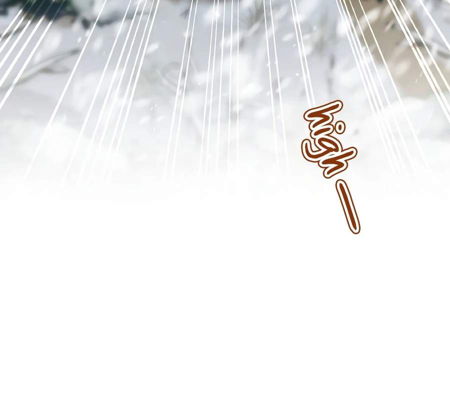 Ending Maker Chapter 74 - Page 16 in English