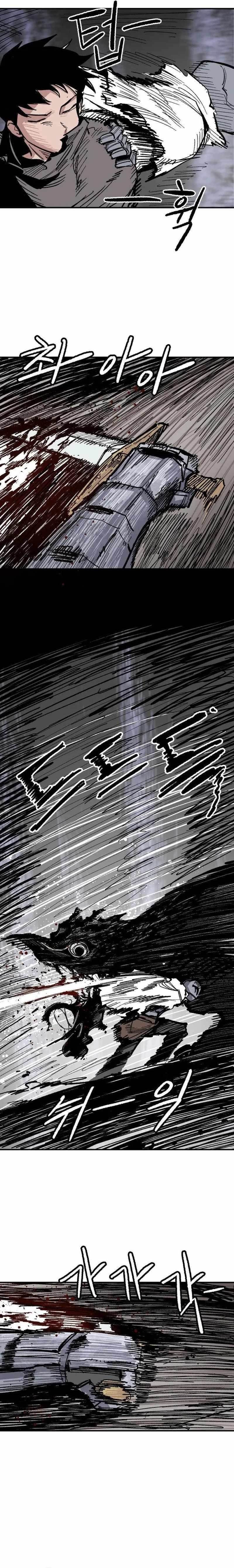 Warrior Kariel Chapter 9 - Page 13 in English