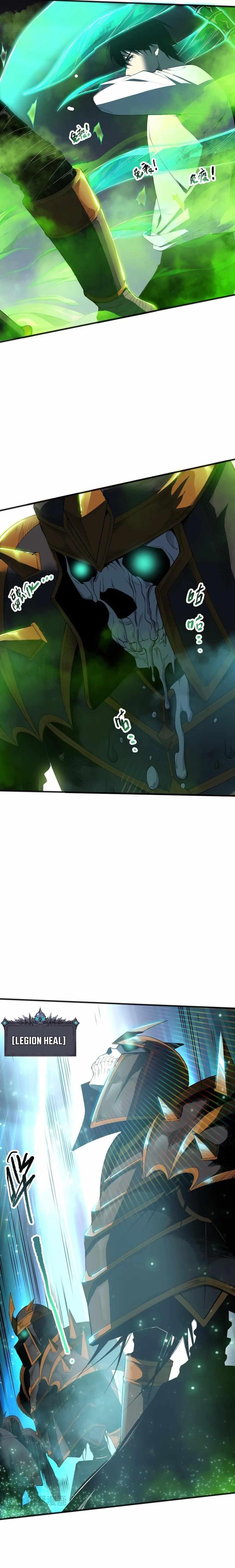Catastrophic Necromancer Chapter 106 - Page 10 in English