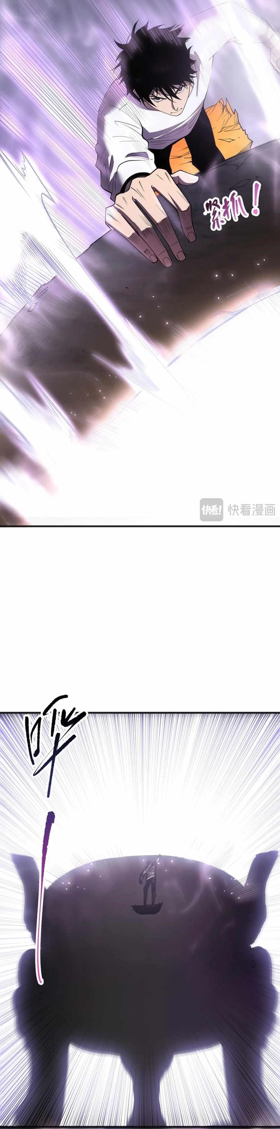 Catastrophic Necromancer Chapter 118 - Page 7 in English
