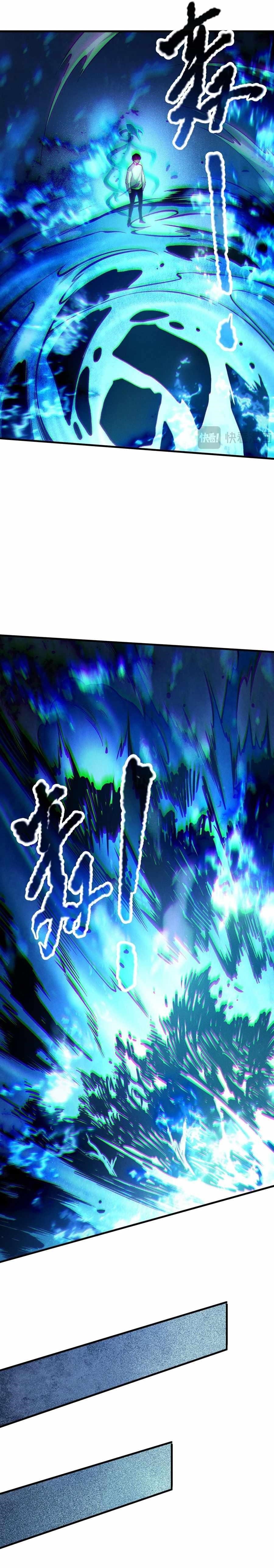 Catastrophic Necromancer Chapter 124 - Page 17 in English