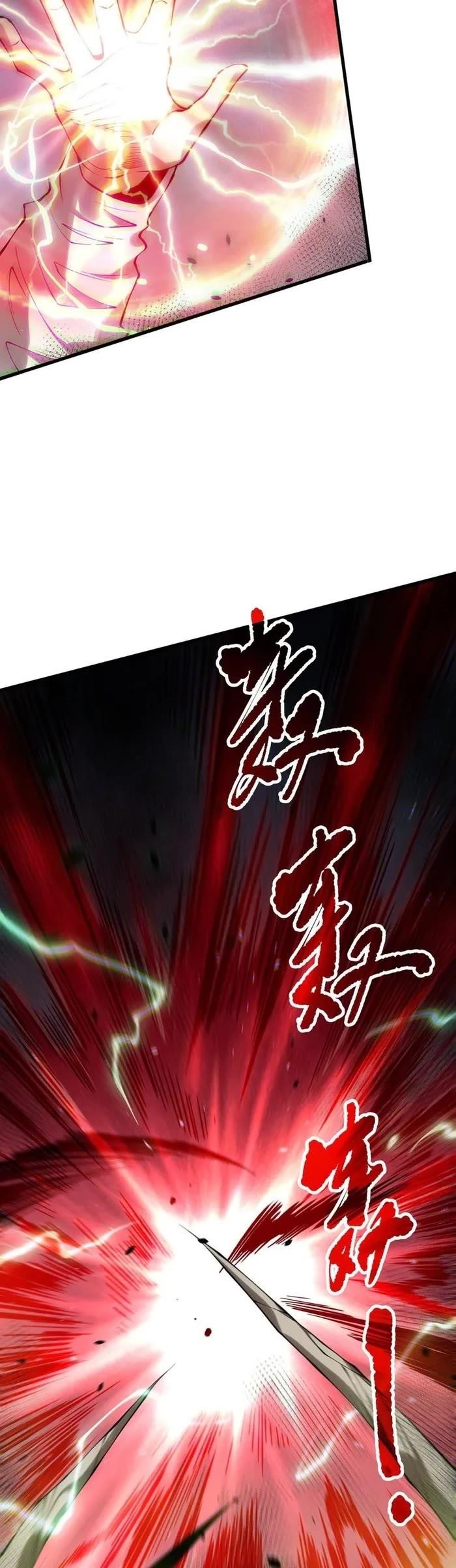 Catastrophic Necromancer Chapter 140 - Page 13 in English