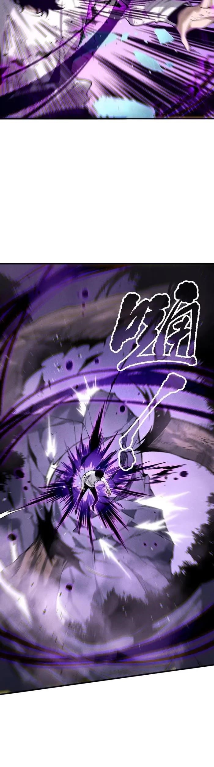 Catastrophic Necromancer Chapter 140 - Page 19 in English