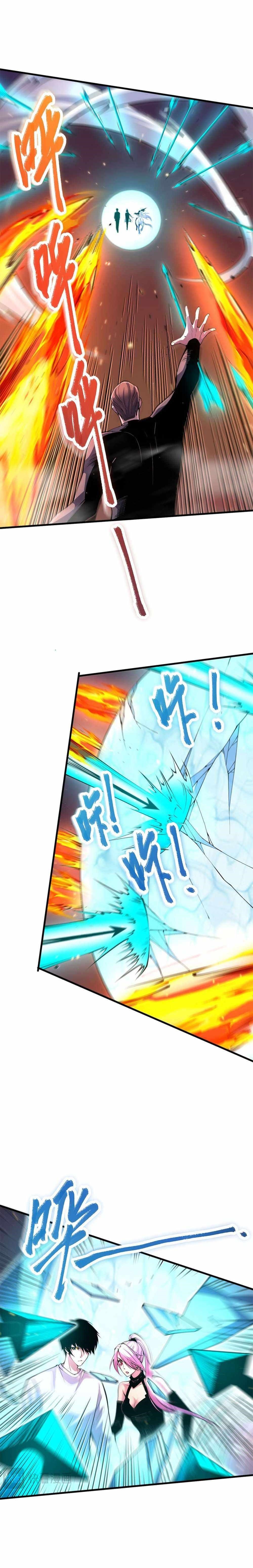 Catastrophic Necromancer Chapter 64 - Page 6 in English