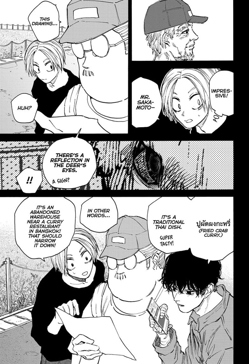 Sakamoto Days Chapter 105 - Page 9 in English