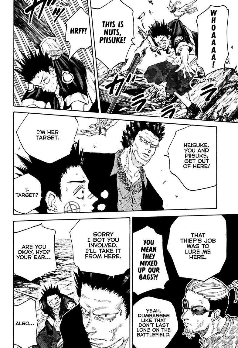 Sakamoto Days Chapter 124 - Page 7 in English