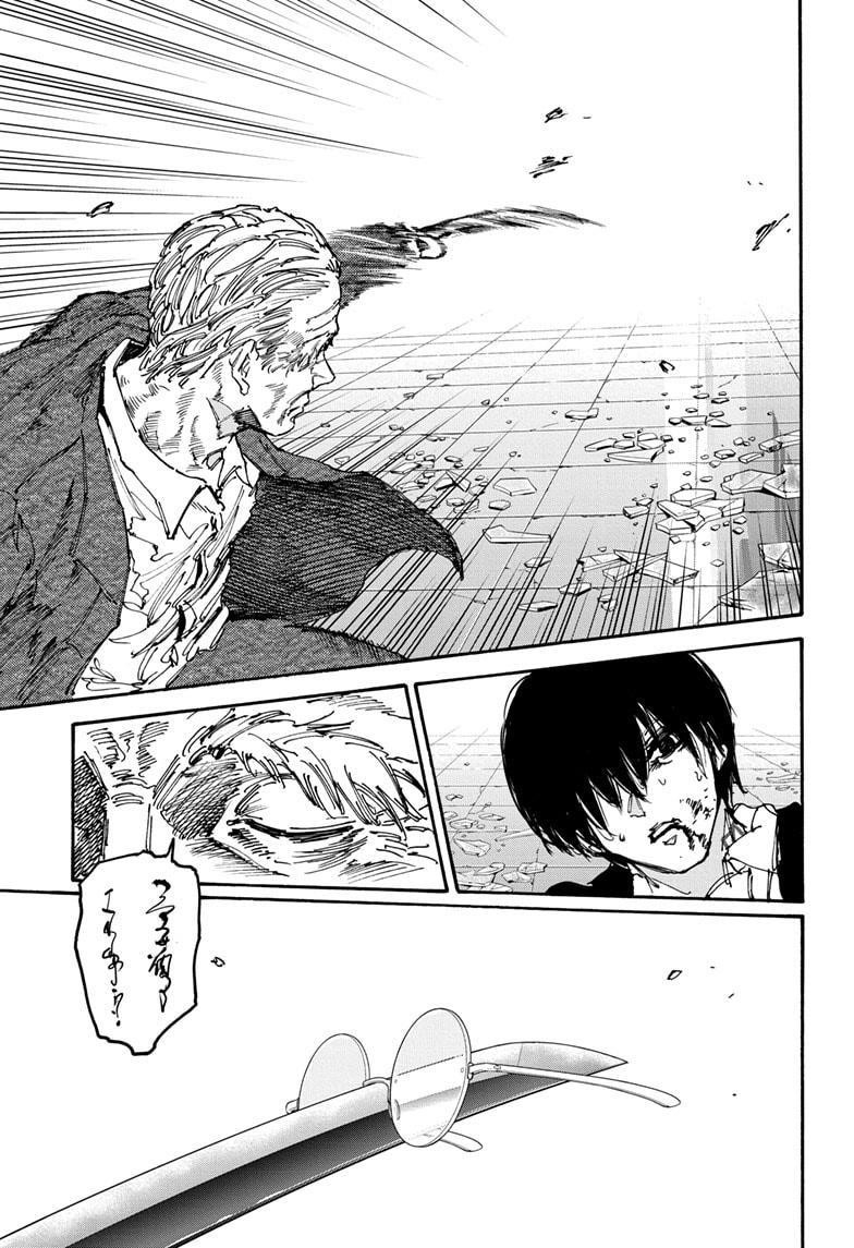 Sakamoto Days Chapter 164 - Page 10 in English