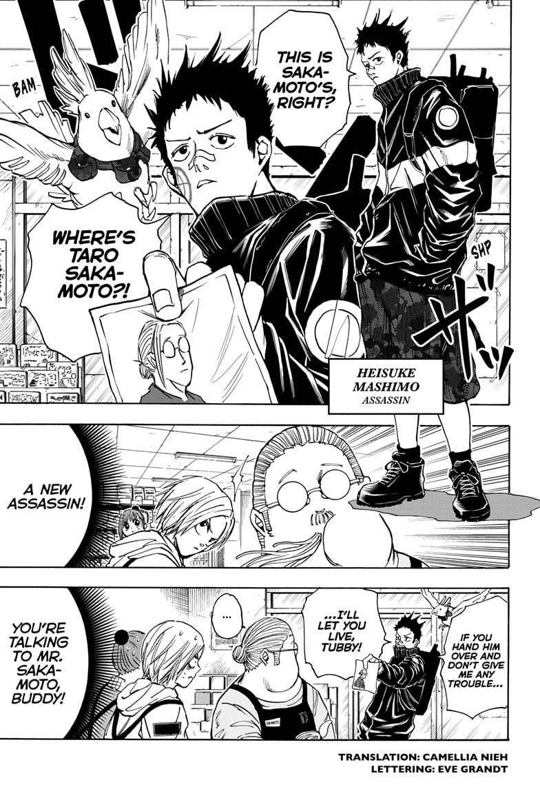 Sakamoto Days Chapter 17 - Page 3 in English