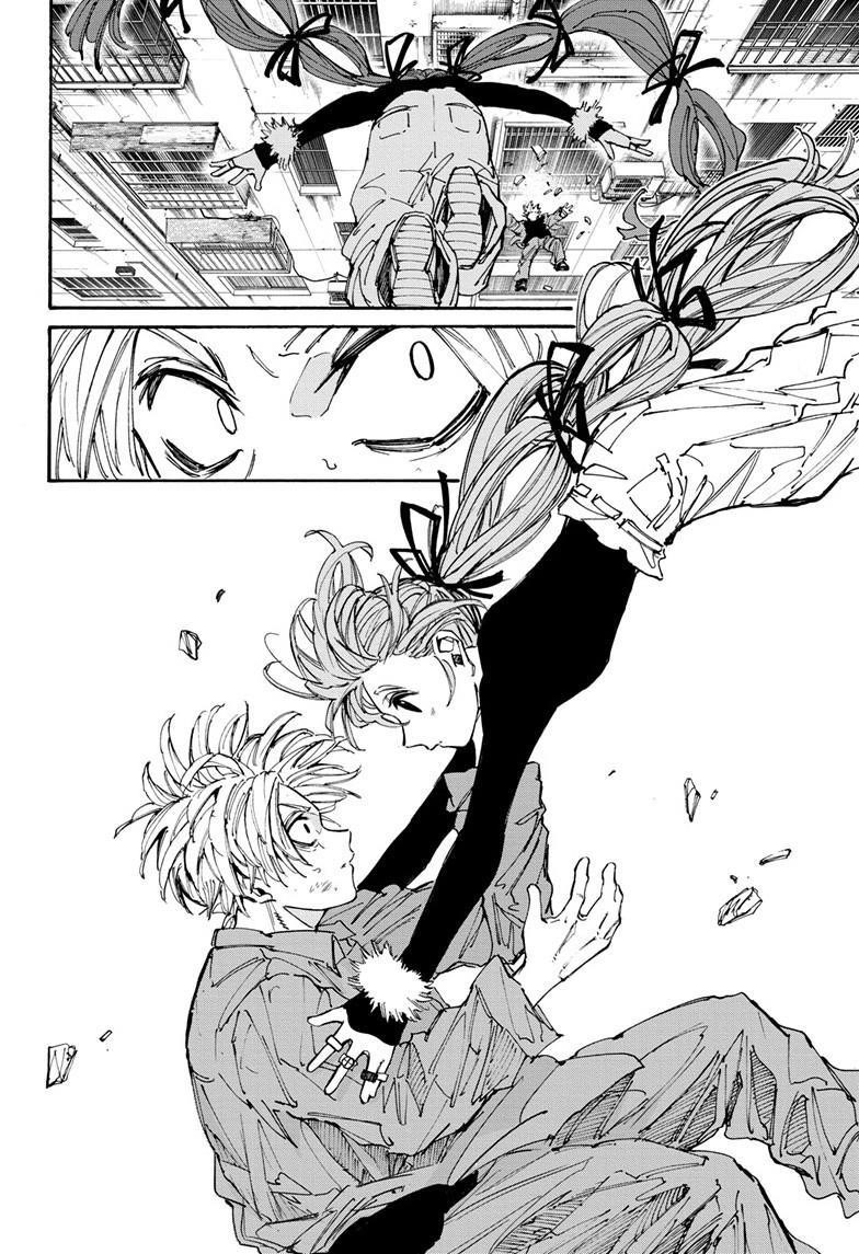 Sakamoto Days Chapter 190 - Page 11 in English