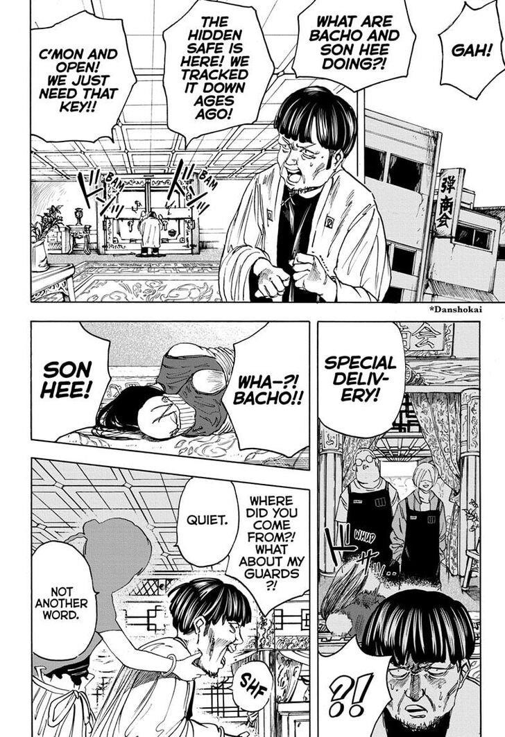 Sakamoto Days Chapter 5 - Page 14 in English