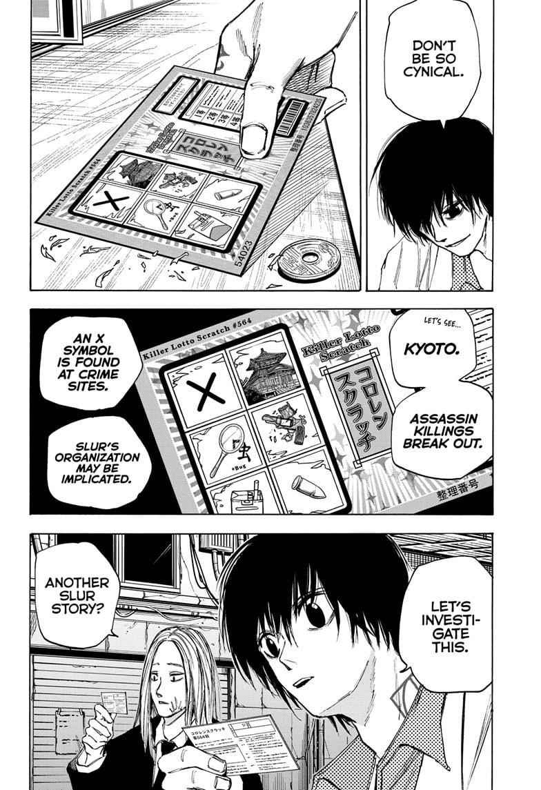 Sakamoto Days Chapter 73 - Page 12 in English