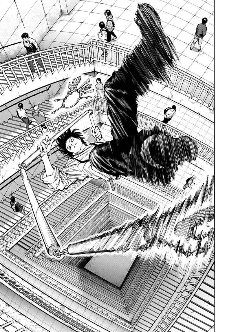 Sakamoto Days Chapter 85 - Page 5 in English