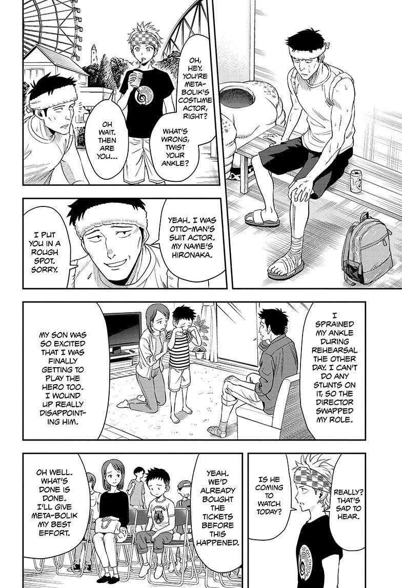 Witch watch Chapter 18 - Page 12 in English