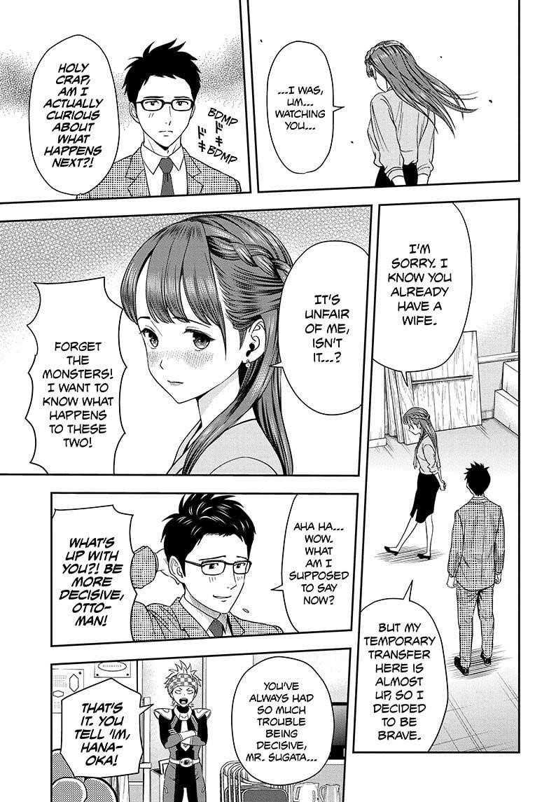Witch watch Chapter 18 - Page 7 in English