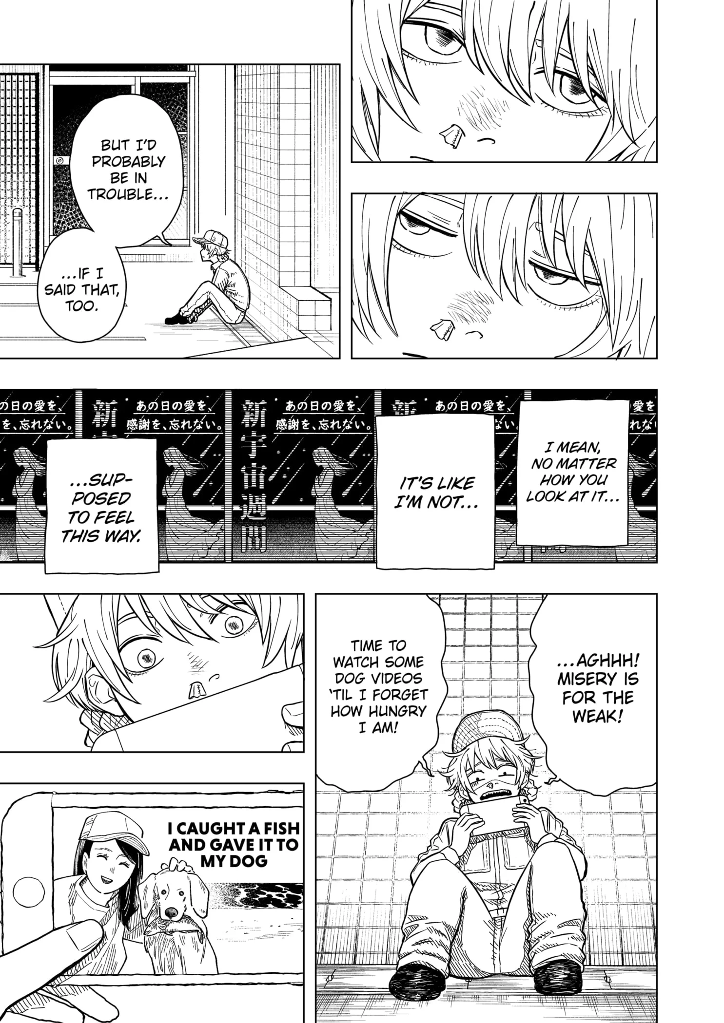 Drama Queen Chapter 1 - Page 19 in English