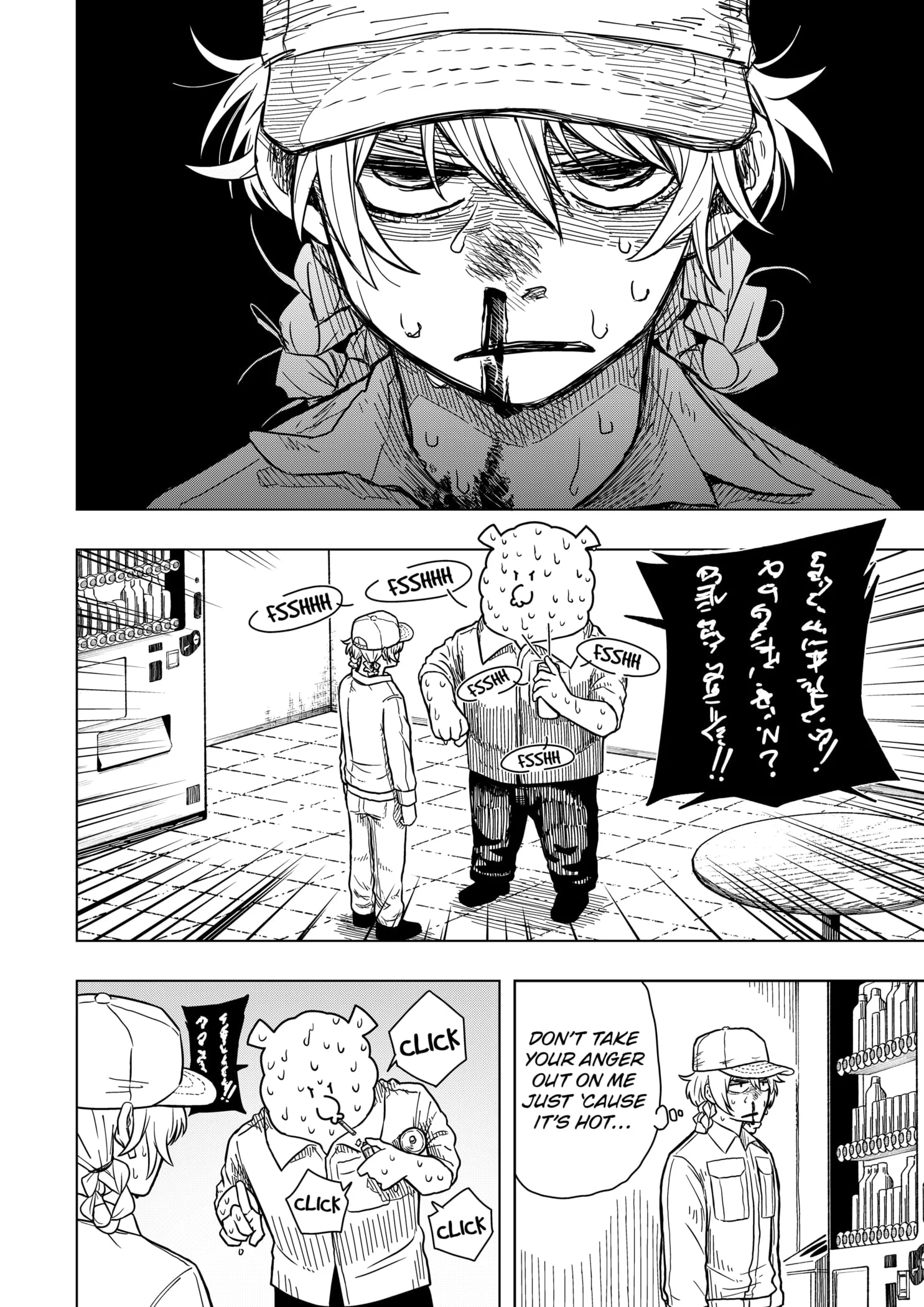 Drama Queen Chapter 1 - Page 38 in English