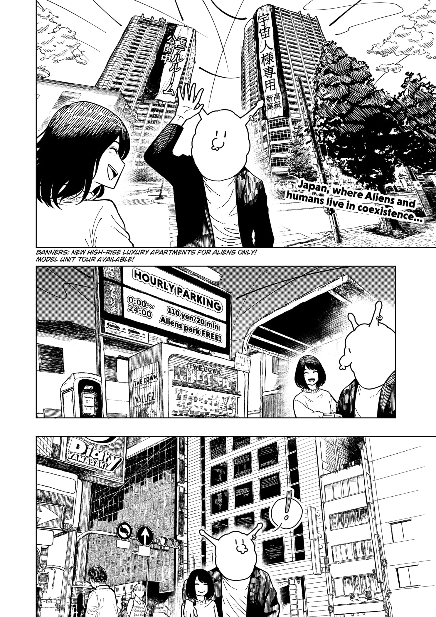 Drama Queen Chapter 1 - Page 4 in English