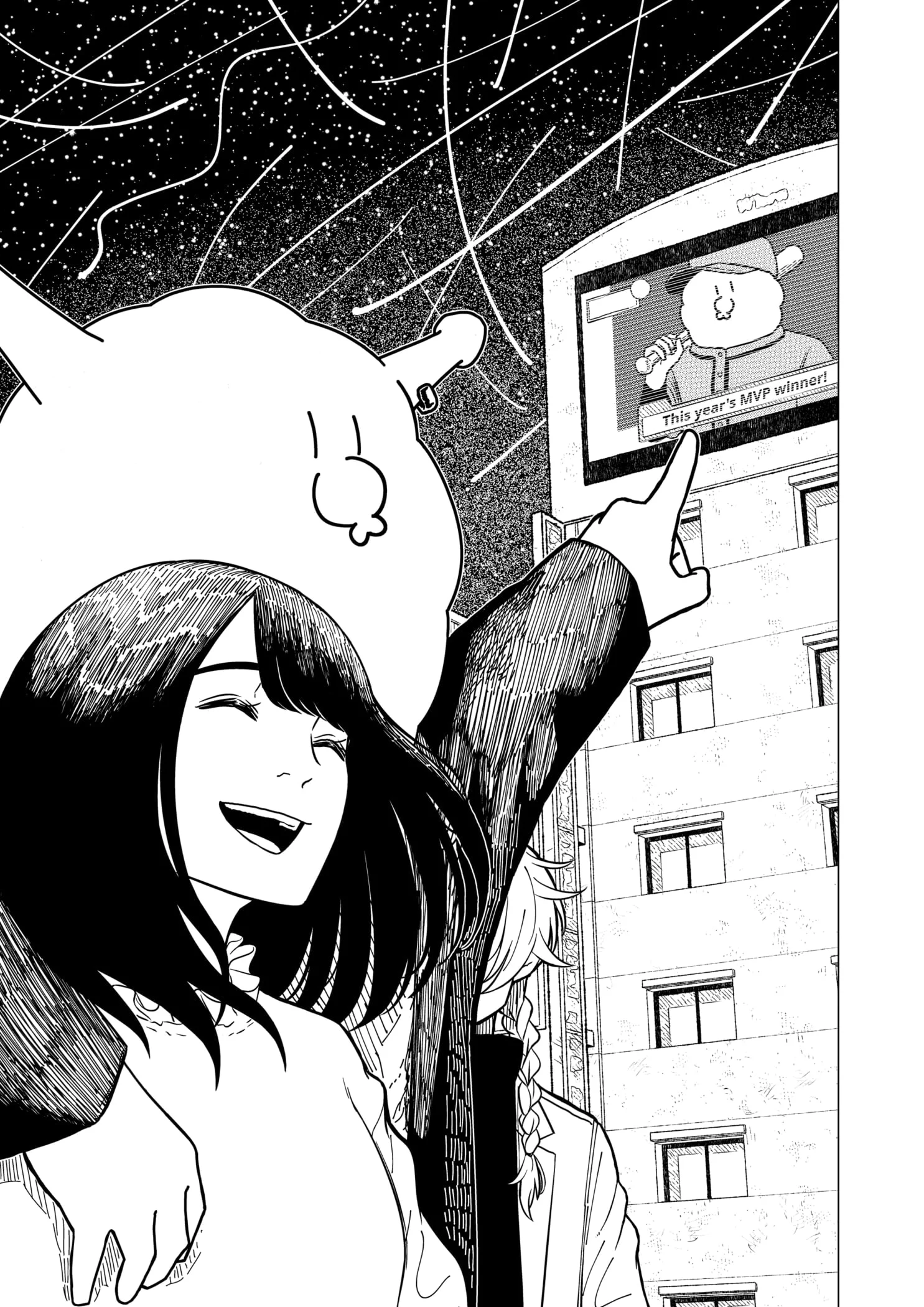 Drama Queen Chapter 1 - Page 5 in English