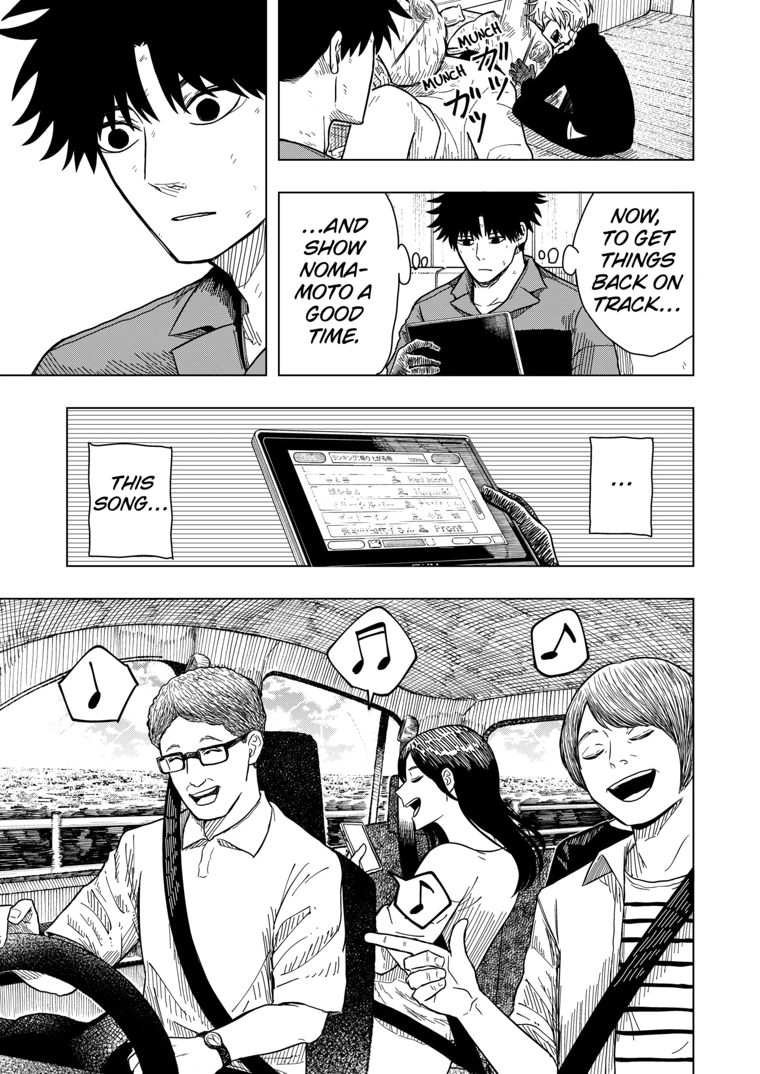 Drama Queen Chapter 10 - Page 11 in English