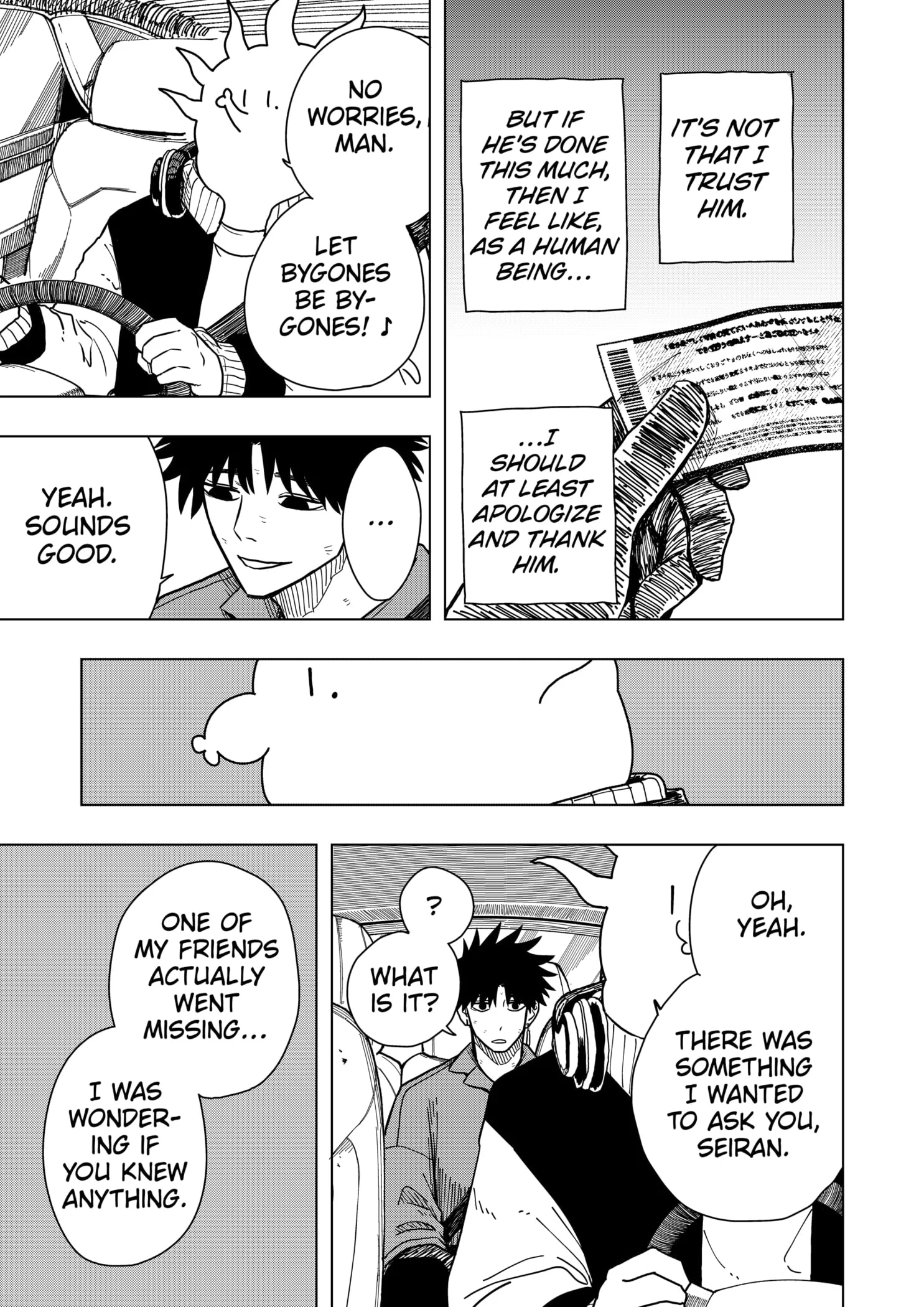 Drama Queen Chapter 11 - Page 23 in English