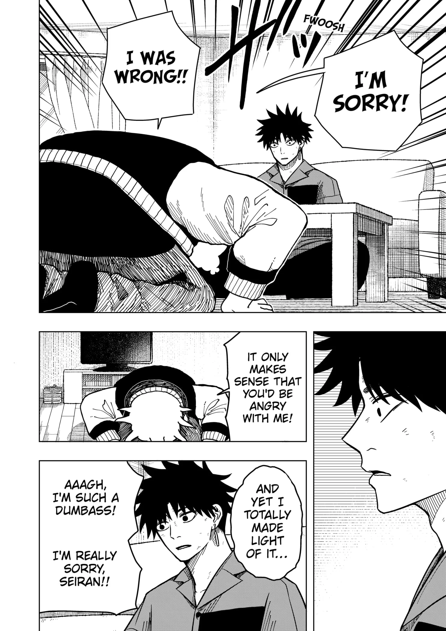 Drama Queen Chapter 11 - Page 6 in English