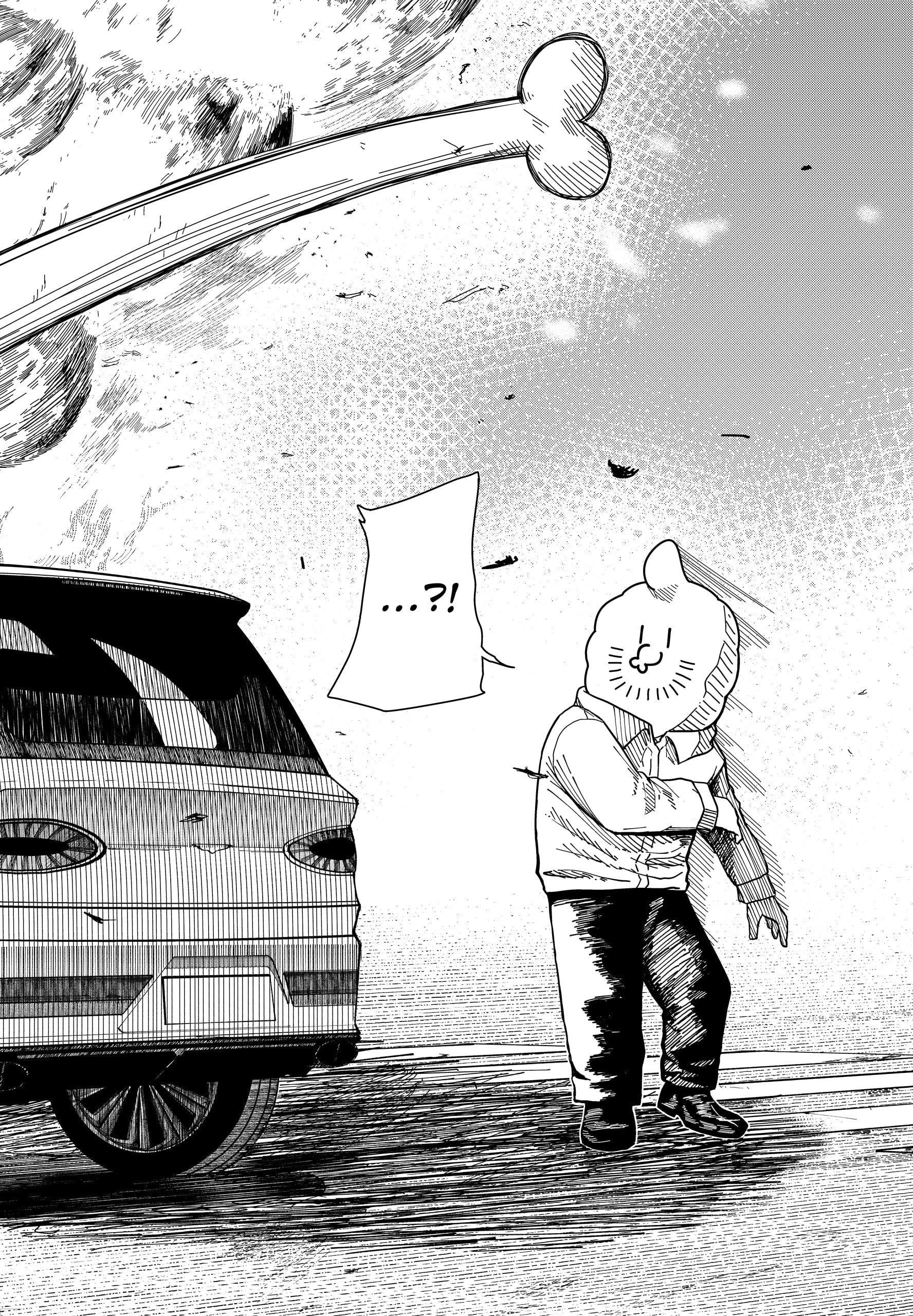 Drama Queen Chapter 12 - Page 24 in English
