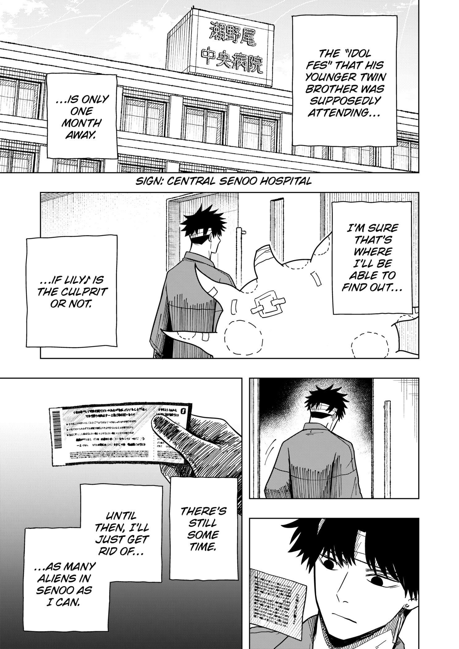 Drama Queen Chapter 14 - Page 3 in English