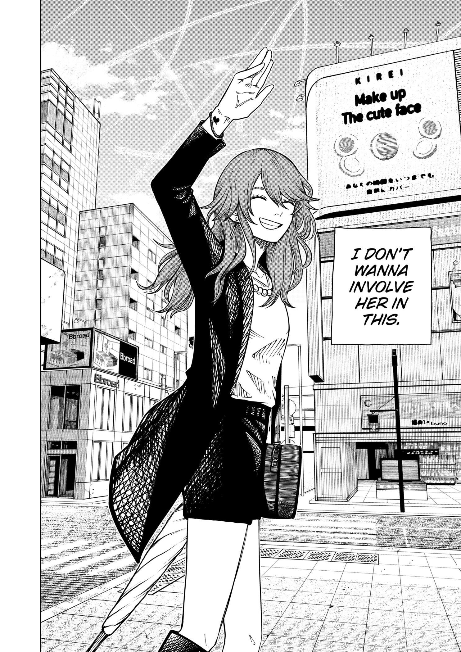 Drama Queen Chapter 16 - Page 16 in English