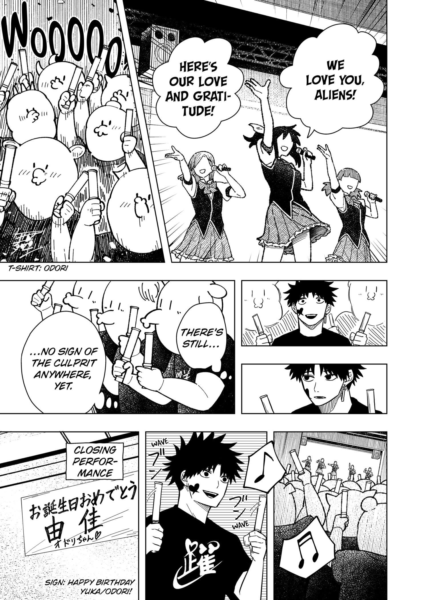Drama Queen Chapter 18 - Page 19 in English