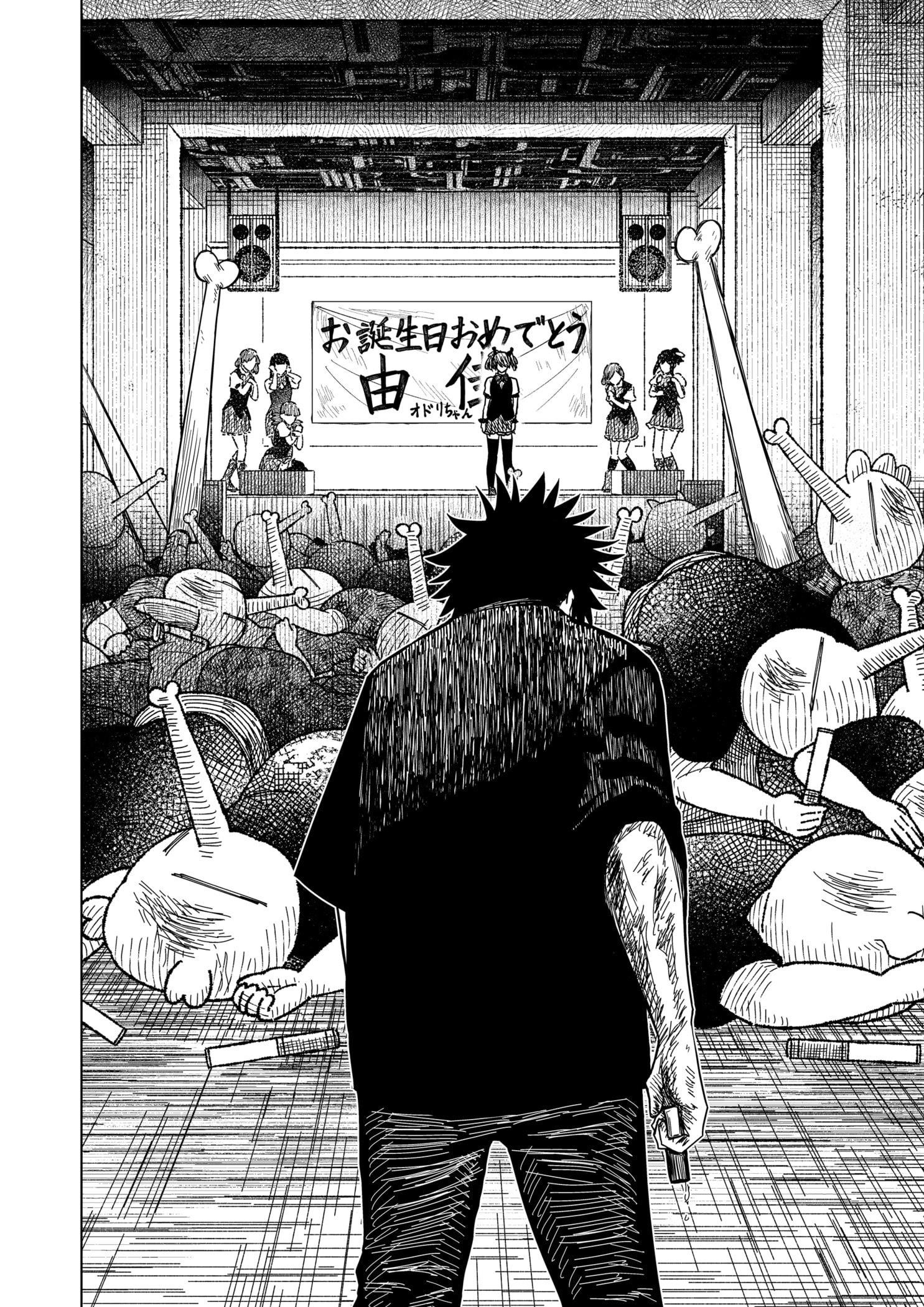 Drama Queen Chapter 19 - Page 10 in English